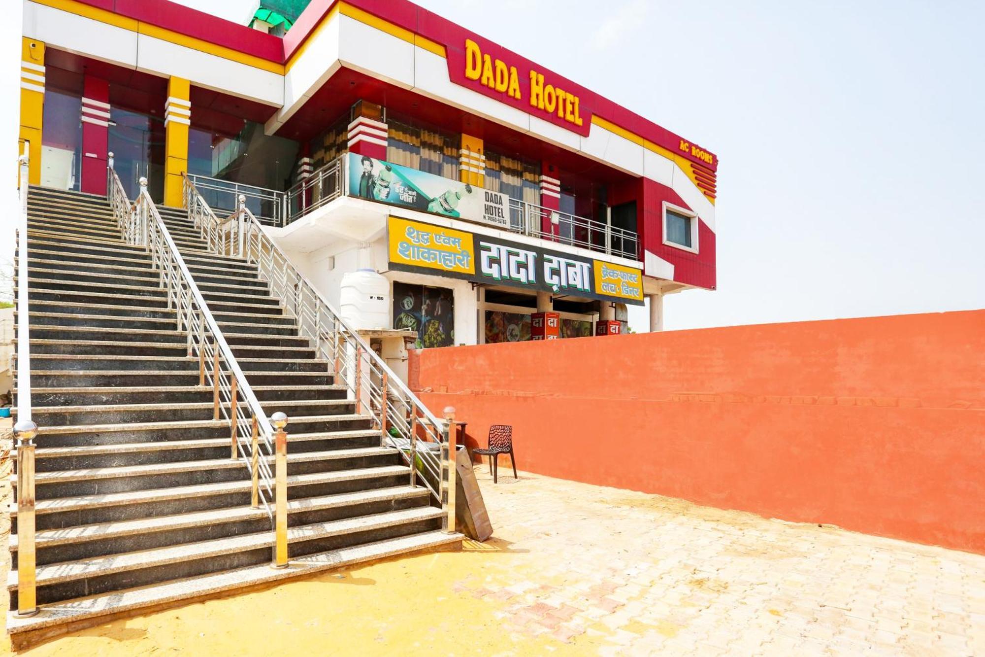 Charkhi Dadri Hotel O Dada Hotel מראה חיצוני תמונה