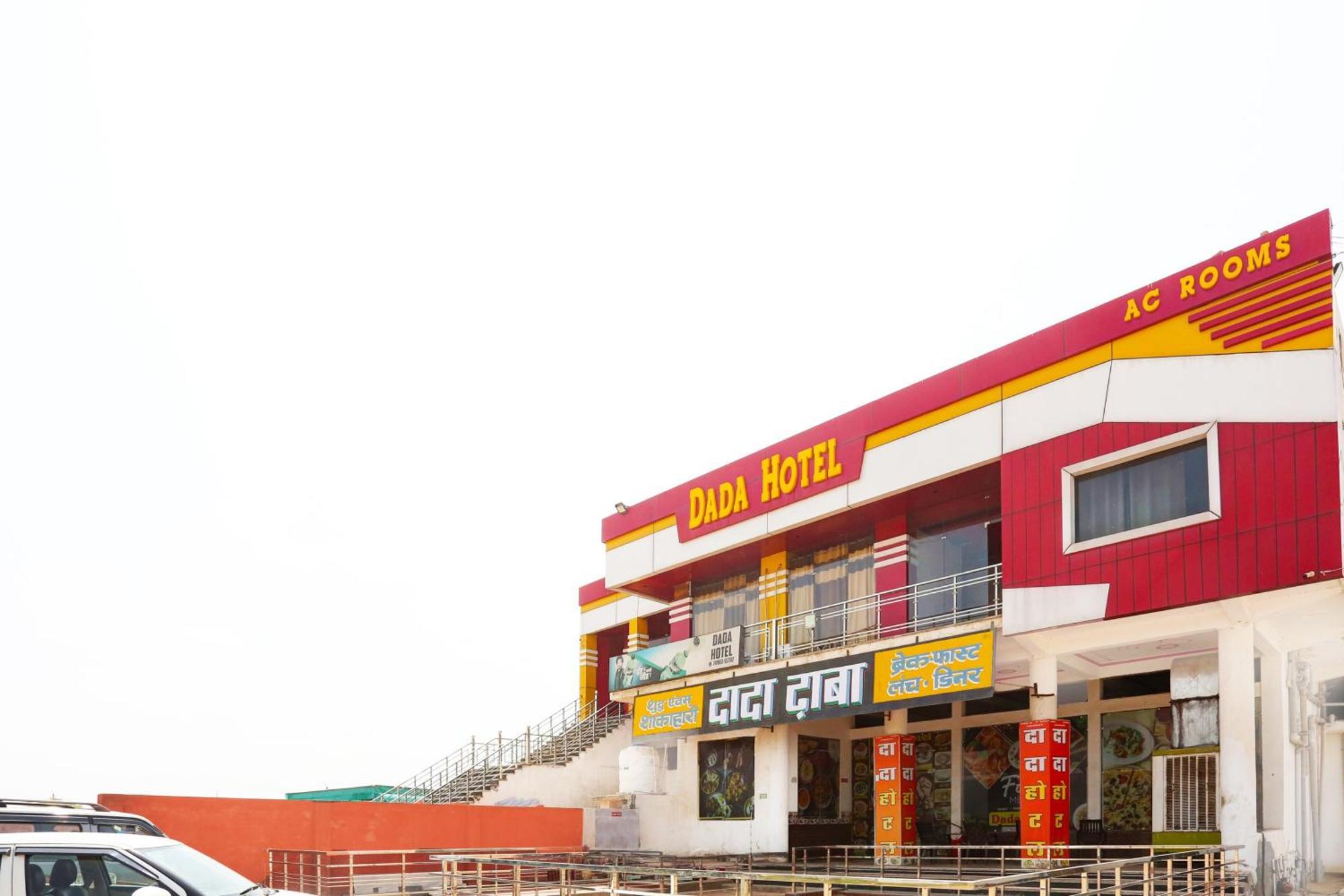 Charkhi Dadri Hotel O Dada Hotel מראה חיצוני תמונה