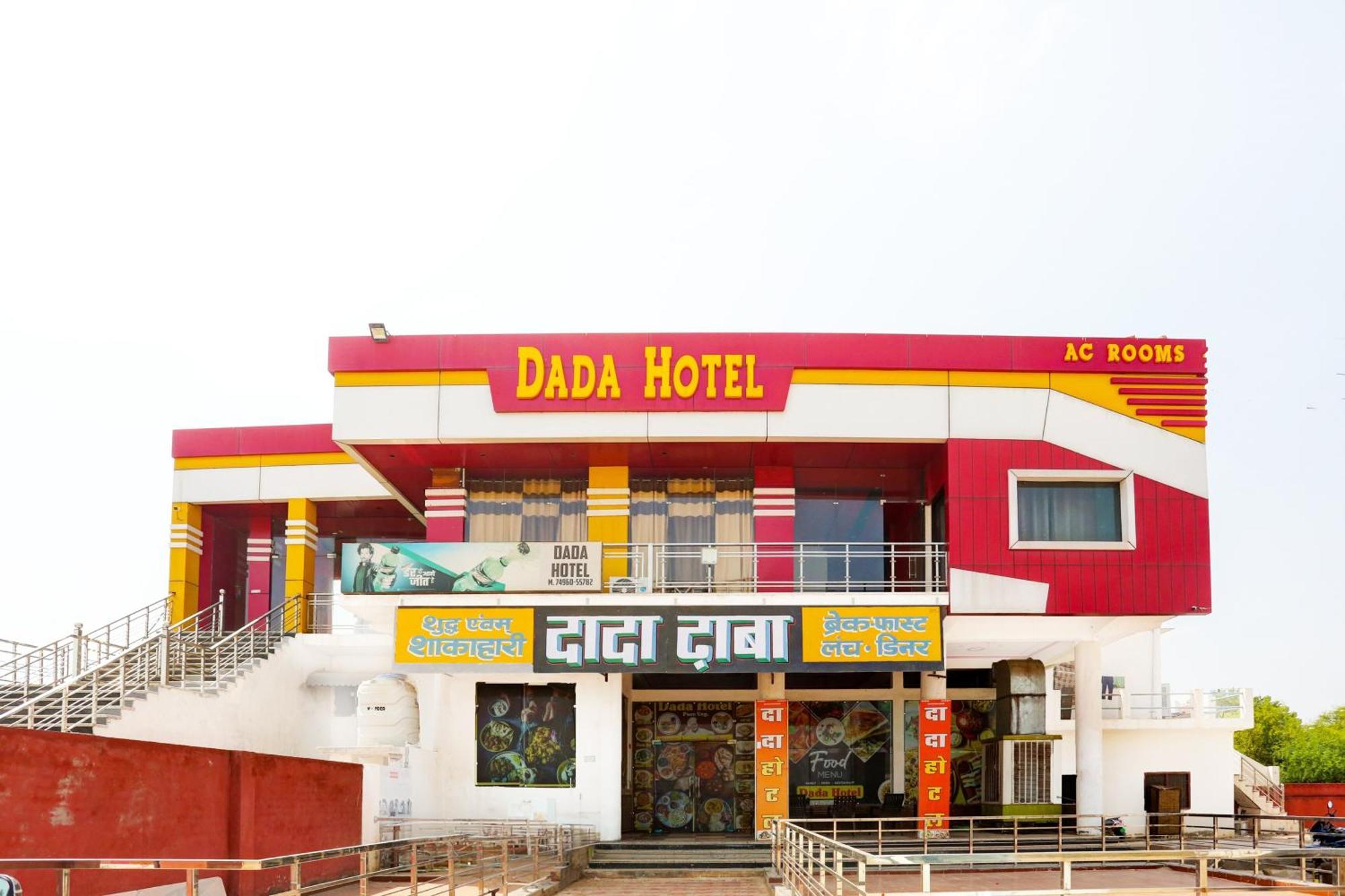 Charkhi Dadri Hotel O Dada Hotel מראה חיצוני תמונה